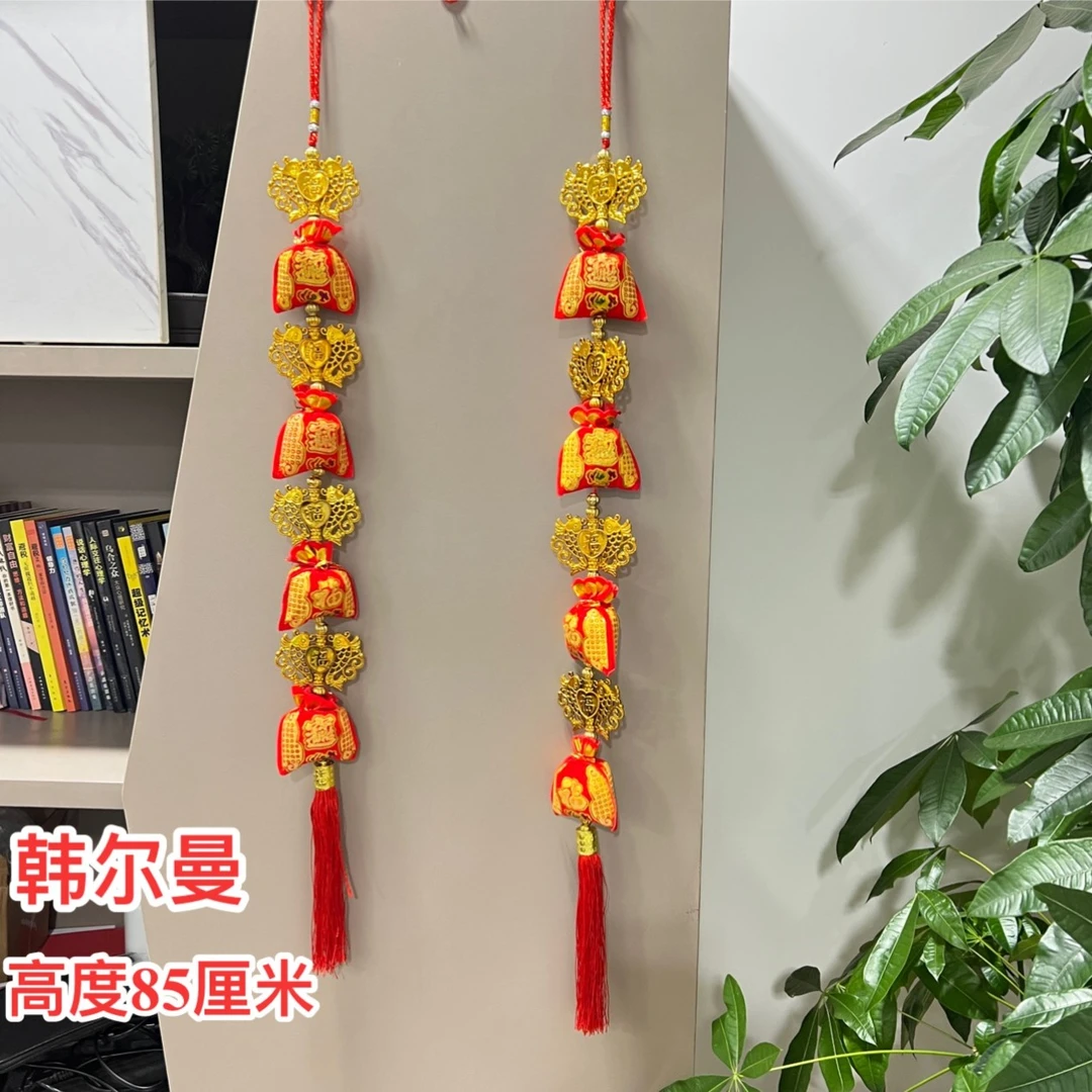 福字钱袋带亮片新年挂件室内春节过年喜庆乔迁新居挂件挂饰送挂钩