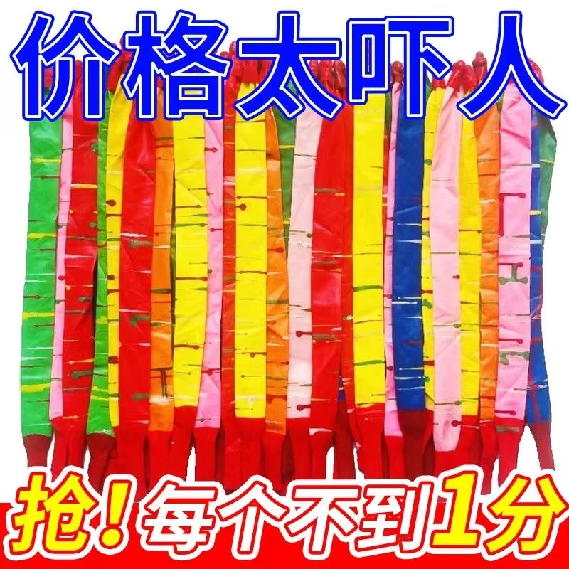 加厚火箭气球会飞冲天儿童宝宝玩具长条气球广场异形气球地推活动