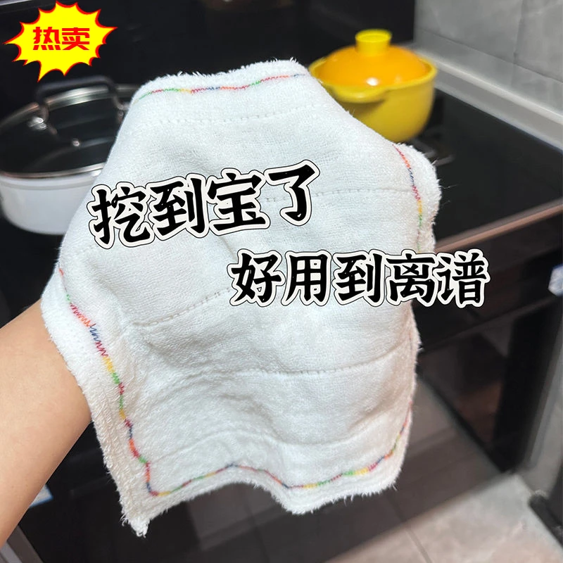 彩虹抹布洗碗巾不留痕擦桌厨房专用不掉毛2024新款不沾油清洁