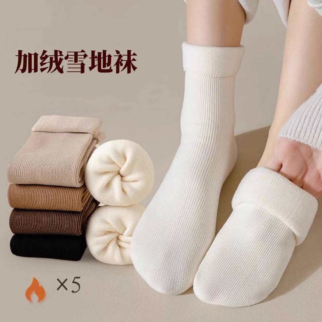 冬天加厚加绒雪地袜情侣袜子中筒袜保暖防寒过冬毛绒袜居家日用