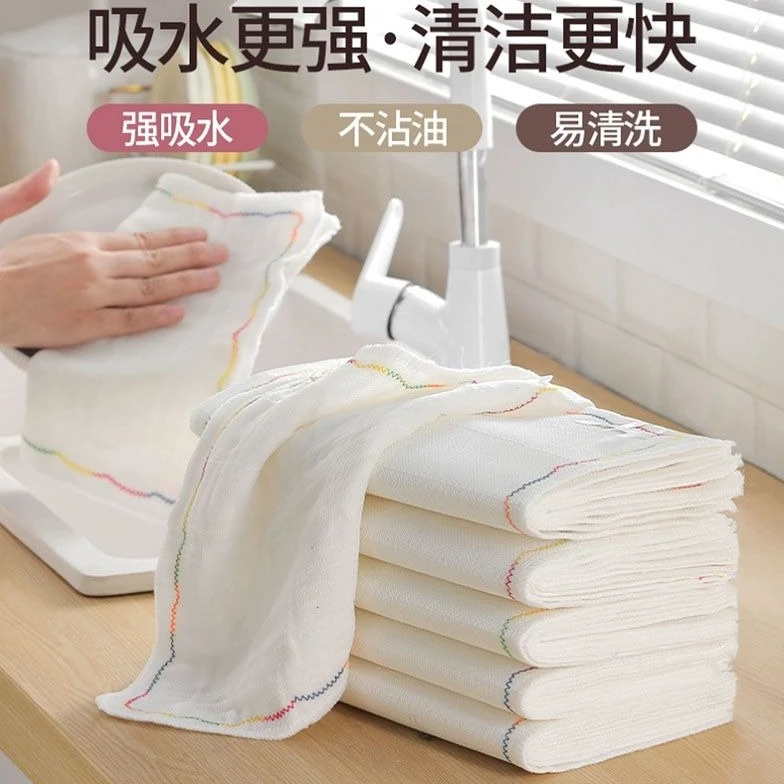 易清洗抹布不沾油洗碗巾抹布去油污吸油12层疏油加厚彩虹不掉毛