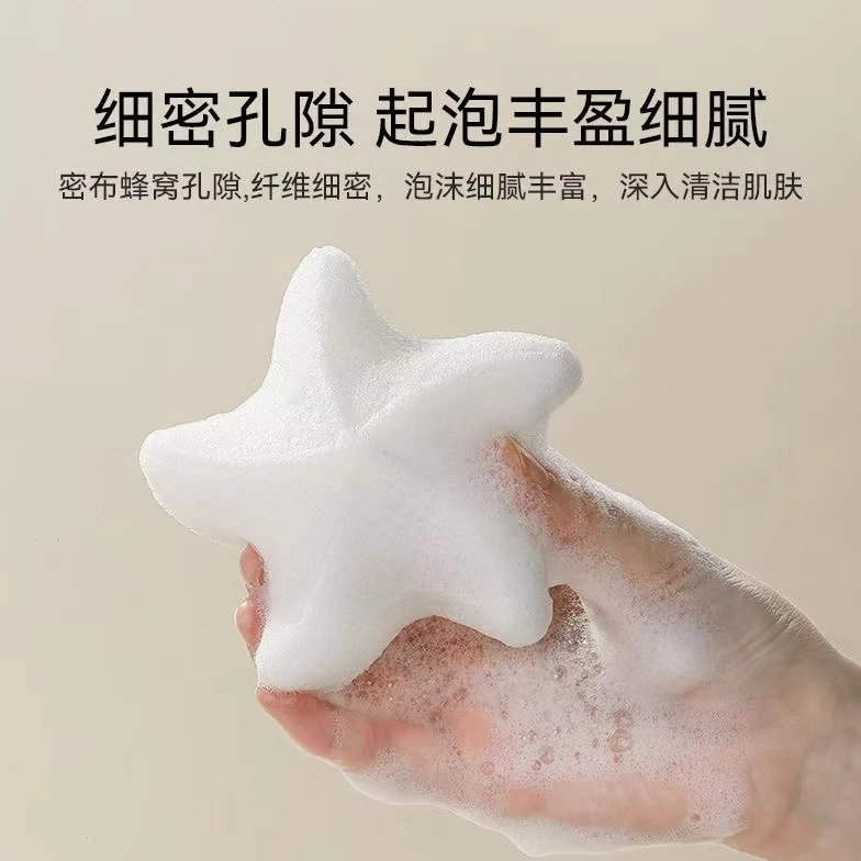 宝宝洗澡神器婴幼儿魔芋朴朴海绵沐浴棉起泡洗脸搓澡家用婴儿洗头