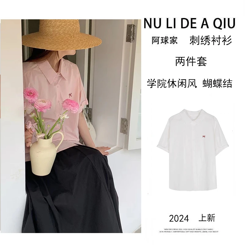 阿球家【休闲欧尼】韩系POLO领短袖衬衫外套百搭刺绣蝴蝶结微胖mm夏
