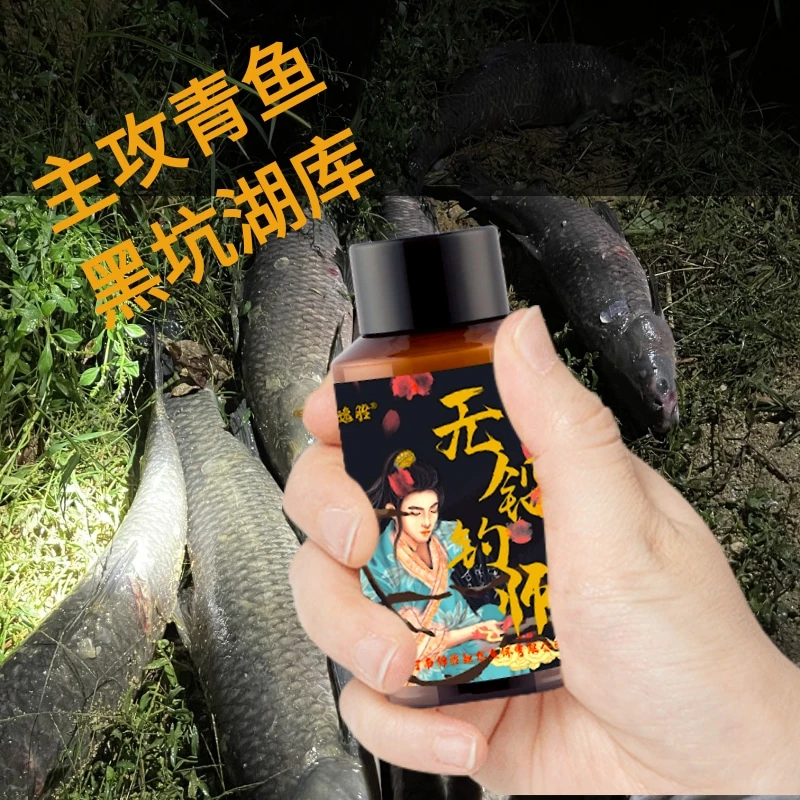 青鱼乌青黑坑专用自制泡螺蛳颗粒新款泡螺丝专钓大青添加剂泡螺蛳