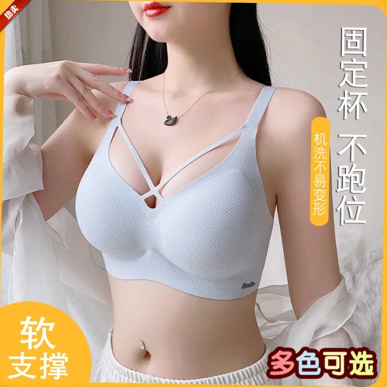 薄款大码胖mm无痕固定杯内衣女大胸显小调整型文胸罩聚拢上托美背