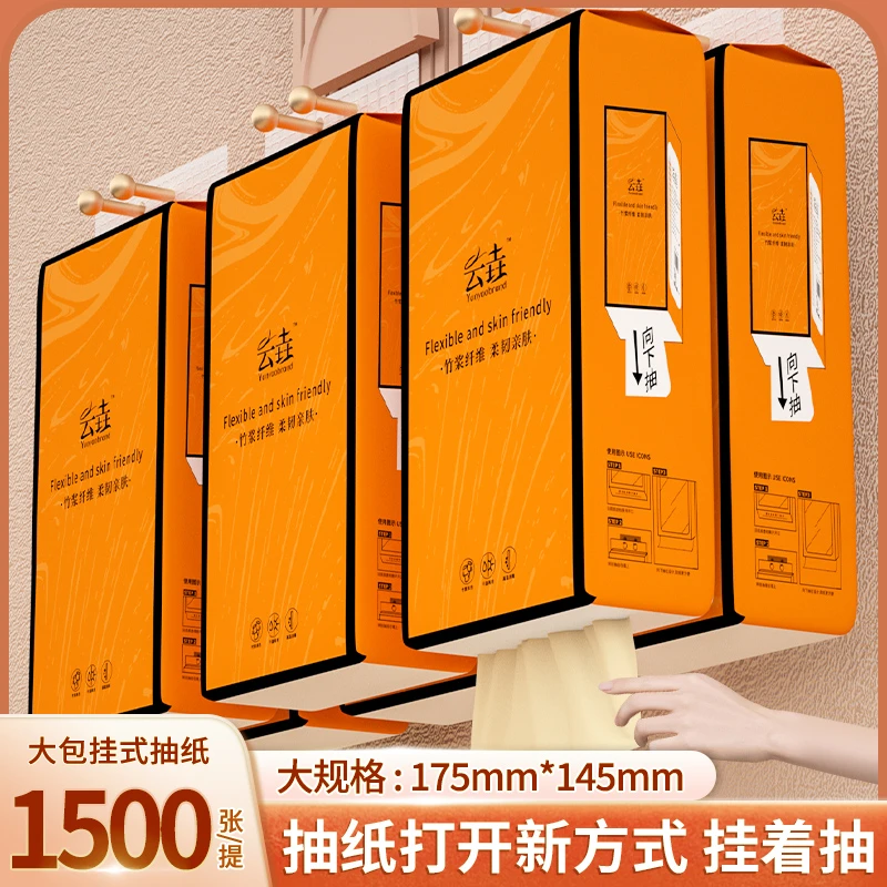 【抖音商城】家用大包悬挂式抽纸巾家用实惠卫生纸整箱餐巾纸擦手纸