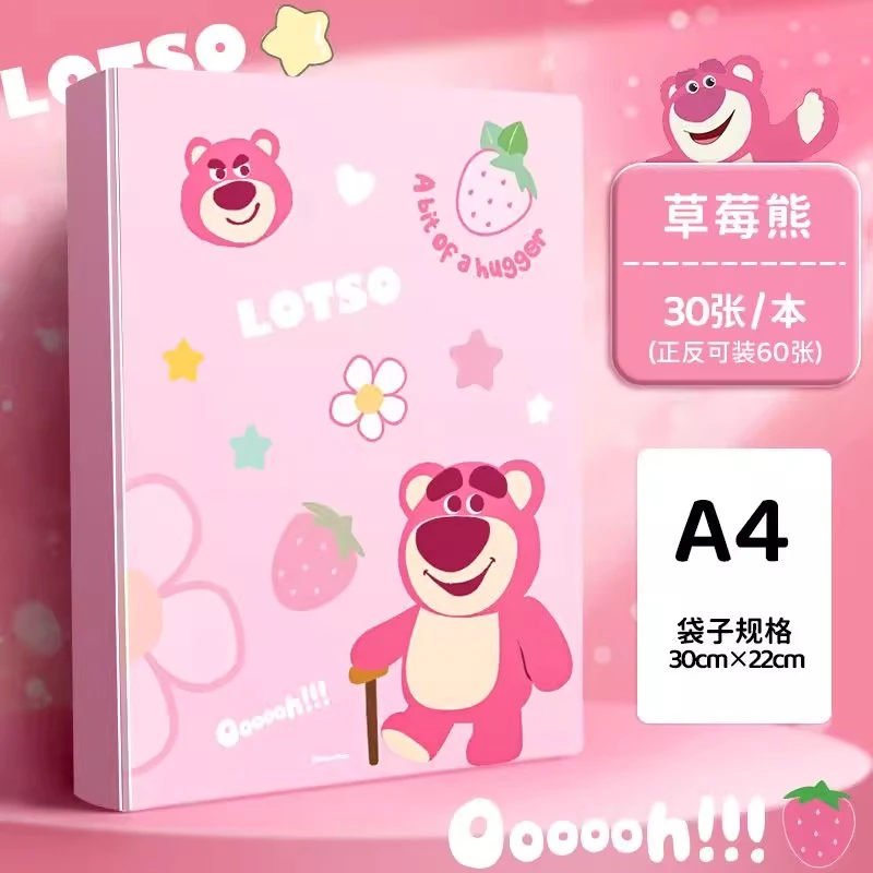 迪士尼A4资料册卡通可爱文件夹透明插页试卷收纳袋学生奖状收集册