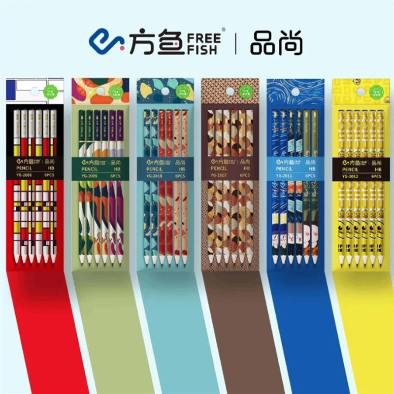 【媛宝粉丝专享】方鱼品尚铅笔(6支装) 6包