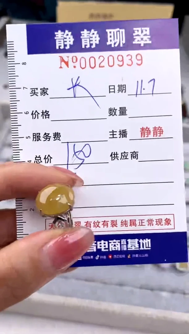 【闪购商品】翡翠戒指银S925镶嵌20939