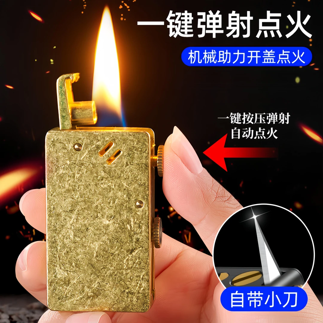 艾斯普里砂轮煤油打火机便携一键打火手工网红款纯铜复古个性创意