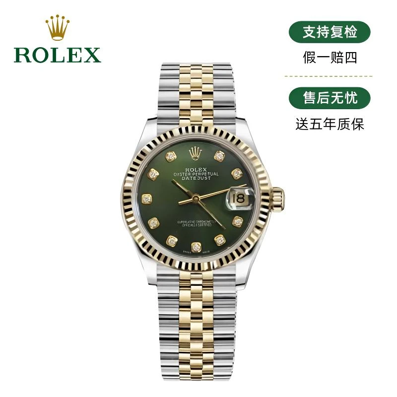 99新 Rolex/劳力士 劳力士/日志68273/31mm/单表/22431