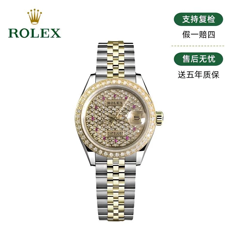 99新 Rolex/劳力士 劳力士/日志69173/26mm/满天星/后盘钻/24971