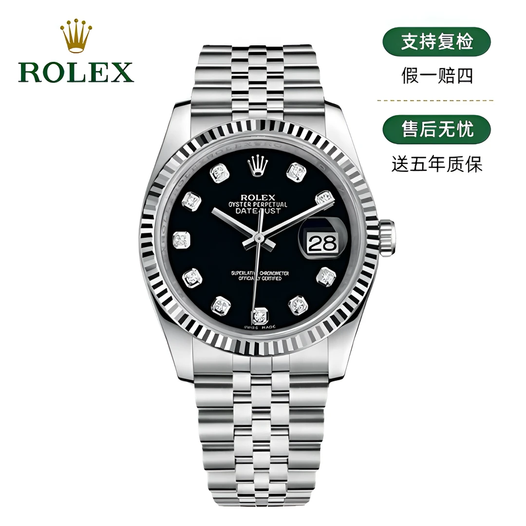 99新 Rolex/劳力士 劳力士/日志116234/原钻/36mm/18489
