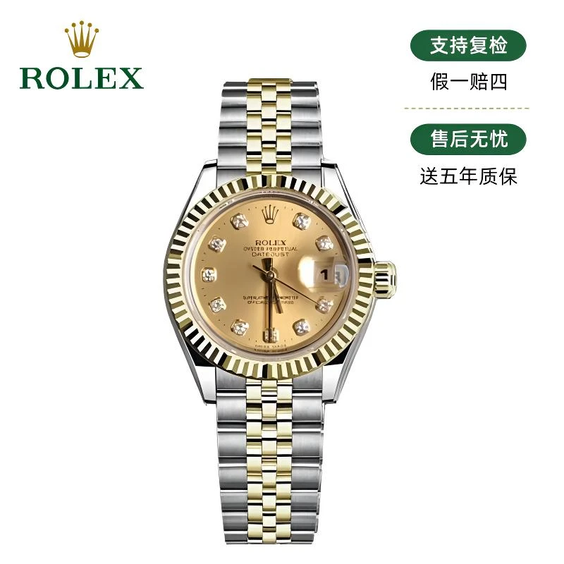 99新 Rolex/劳力士 劳力士/日志69173/原钻/26mm/21781