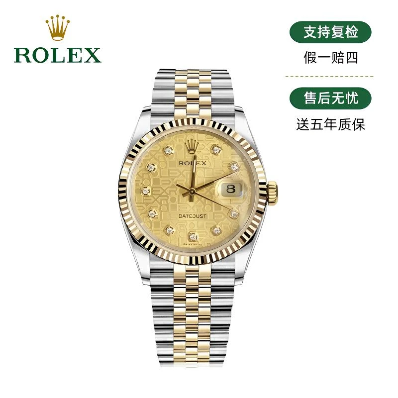日志/36mm/13900/单表/金电脑/大扣金