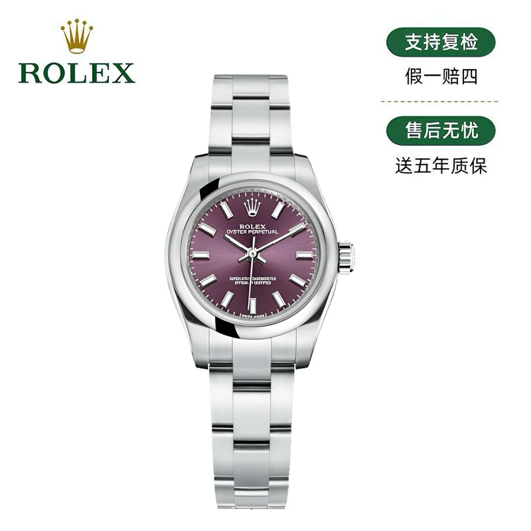 99新 Rolex/劳力士 恒动176200/26mm/单表/22197
