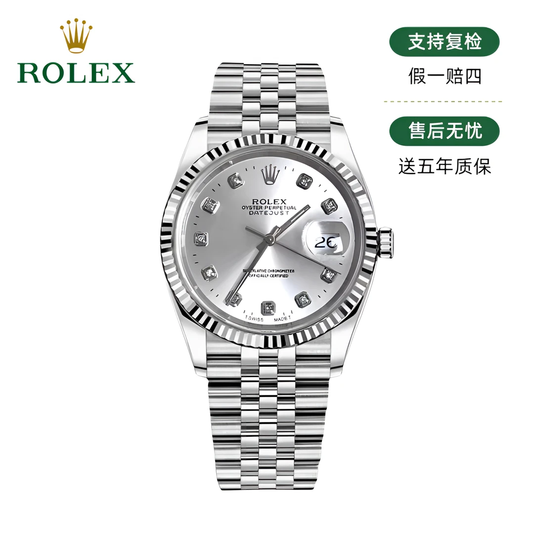 99新 Rolex/劳力士 日志/银盘/36mm/原钻/31723/大扣钢