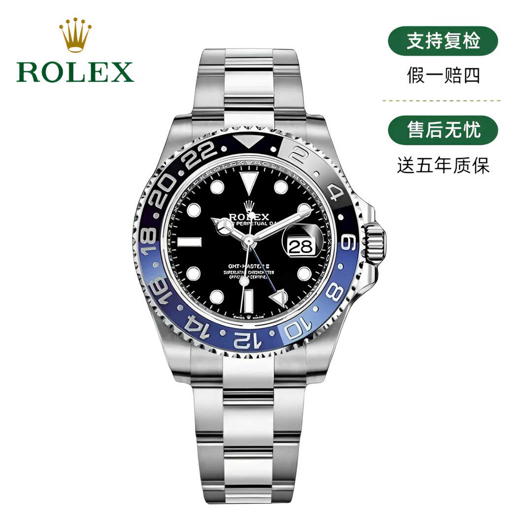 99新 Rolex/劳力士 格林尼治/126710/40mm/单表/25801