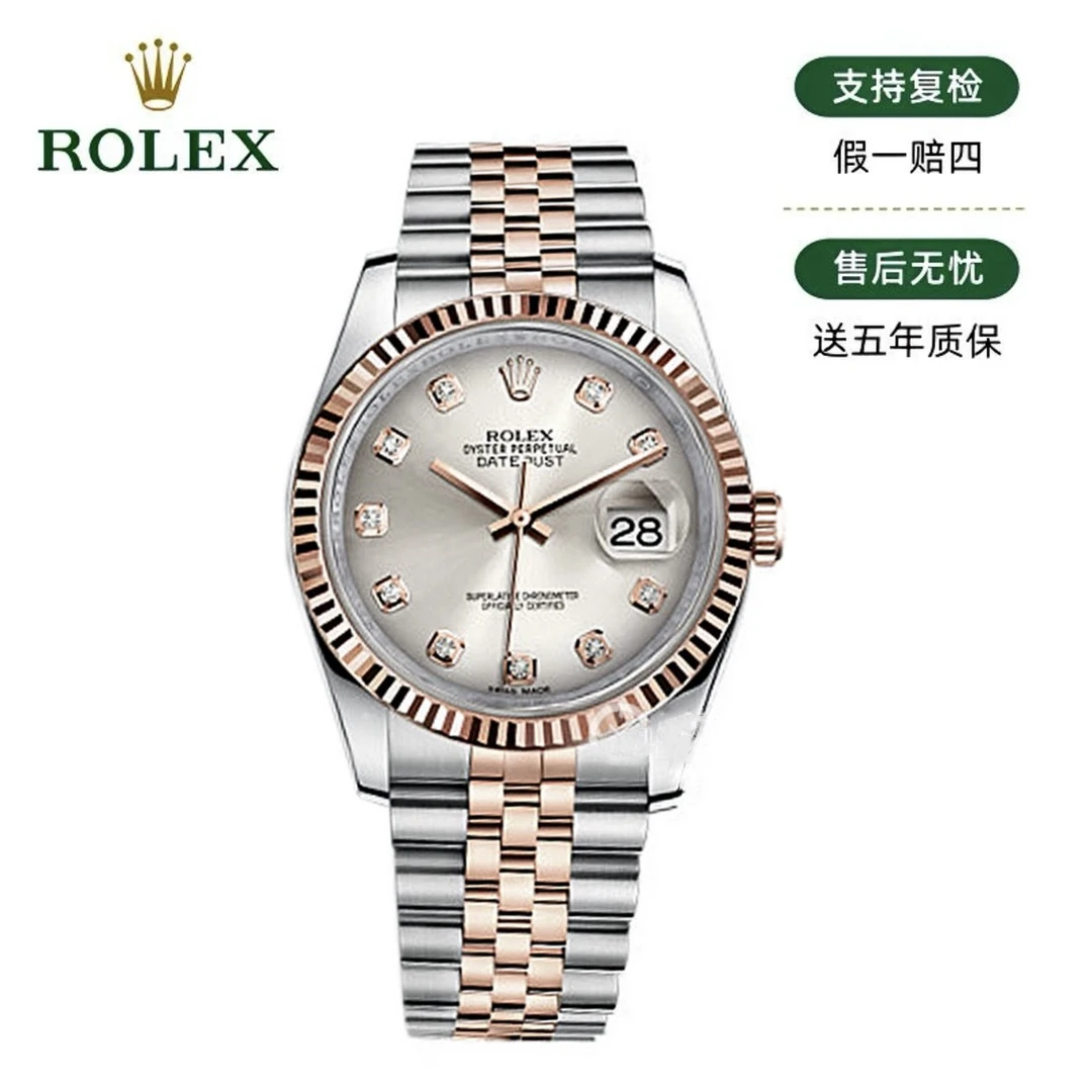 99新 Rolex/劳力士 116231/36mm/原钻/23096