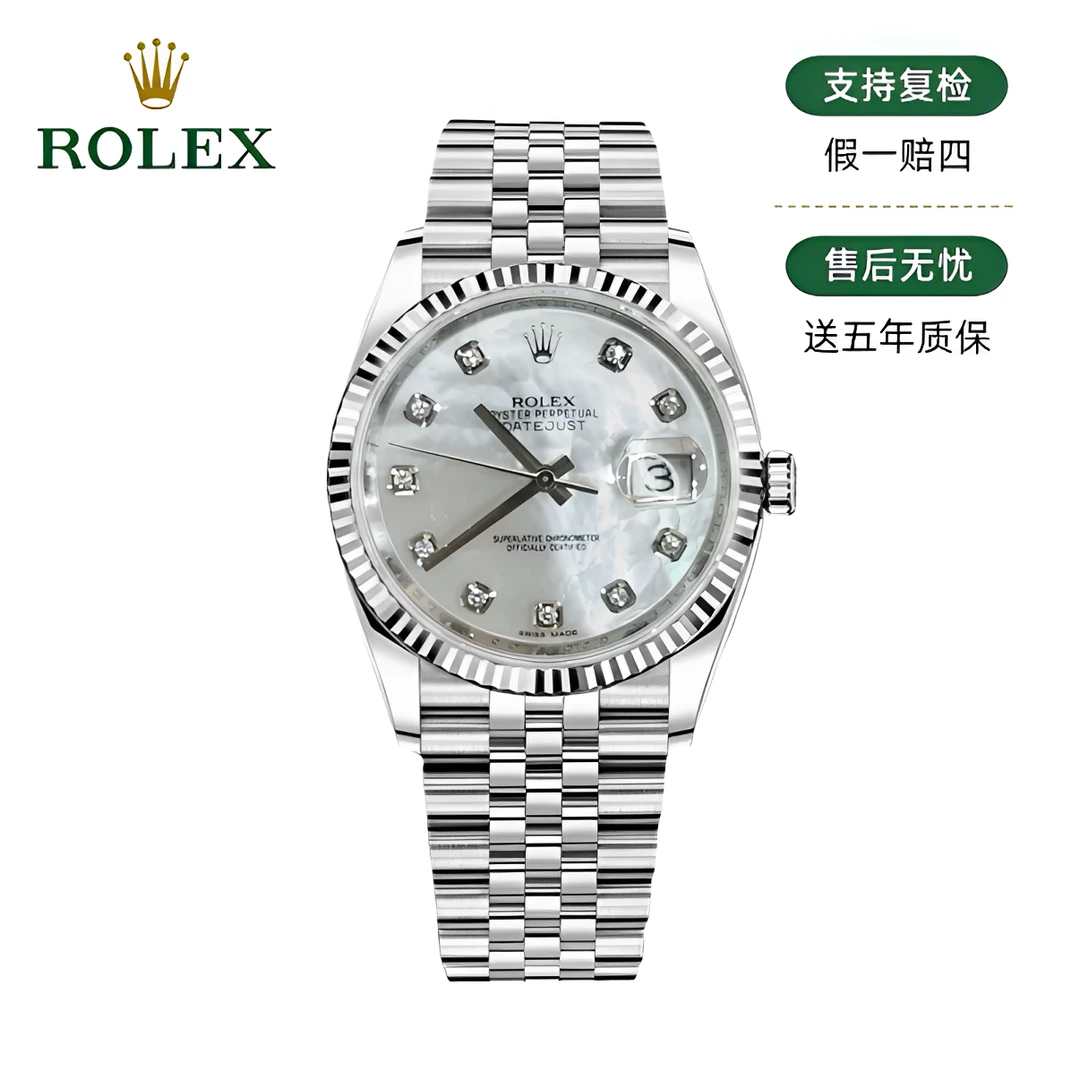 99新 Rolex/劳力士 日志116234/白贝母/原钻/36mm/22482
