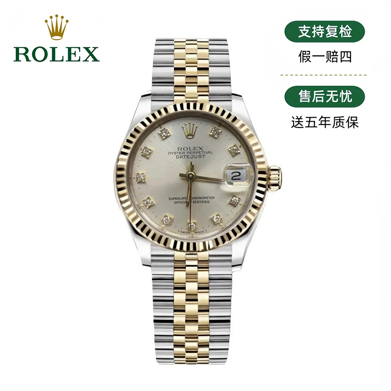 99新 Rolex/劳力士 劳力士/日志68273/31mm/原钻/单表/26042