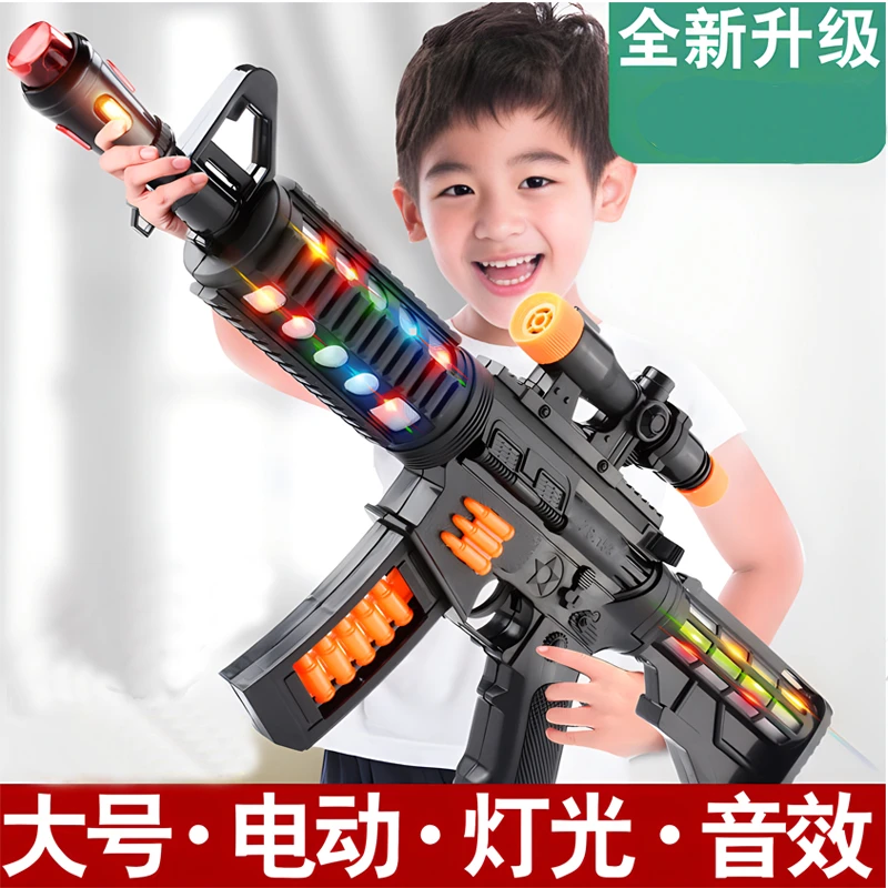 50CM416电动玩具自备电池声光音乐冲锋枪模型发光科教道具