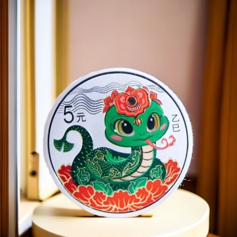 2025年蛇15克彩色纪念银币原盒