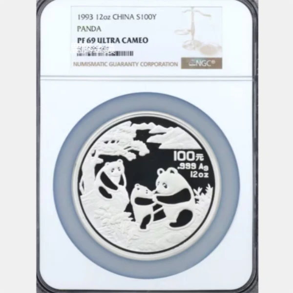 1993年熊猫金银币-12盎司银币NGC69 文玩探宝