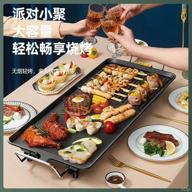 （中号40X23cm）室内多功能电烧烤炉家用无烟烤肉机电烤盘