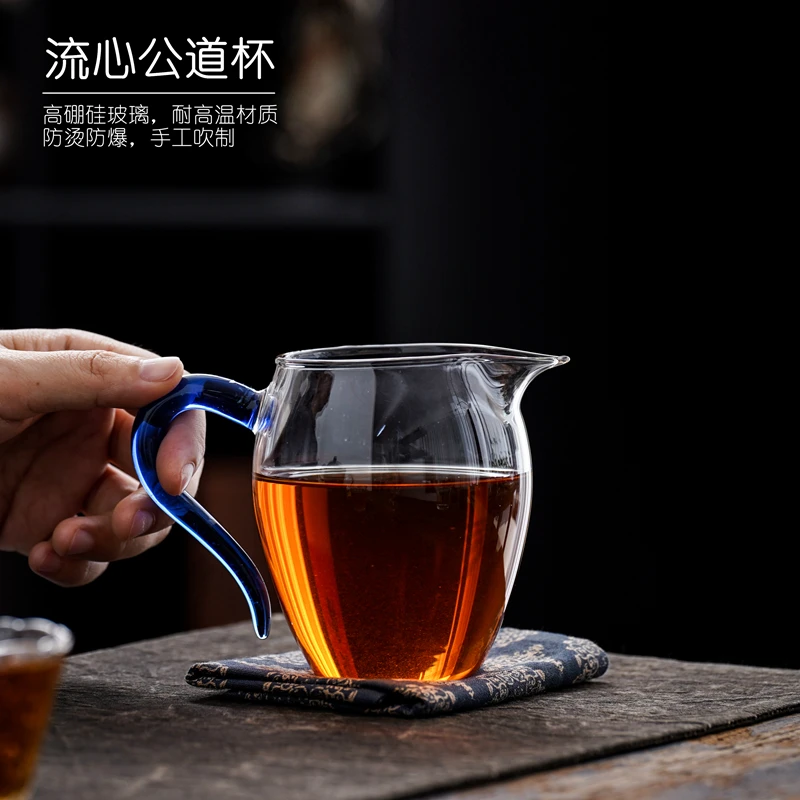 公道杯玻璃男士茶具泡茶专用加厚带茶漏高档高硼硅耐热家用分茶器
