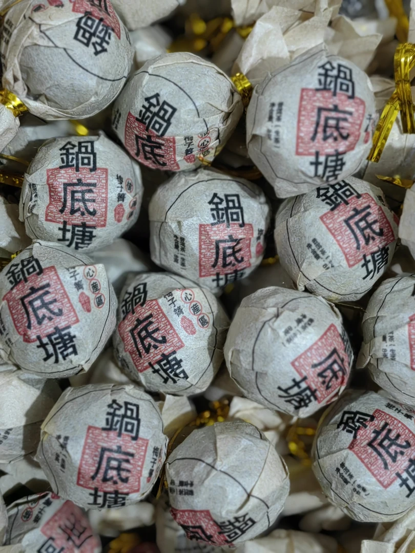 2024梅子箐锅底塘春茶龙珠