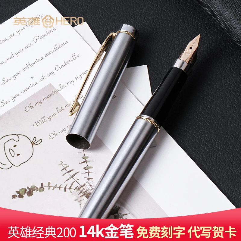 HERO/英雄200A金笔14K钢笔全钢颜值高档礼物男女士练字软弹书法