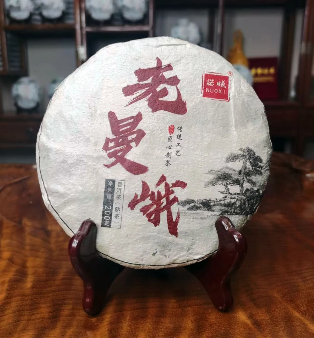 NUOXI/诺曦2018老曼峨普洱茶（熟茶）200g