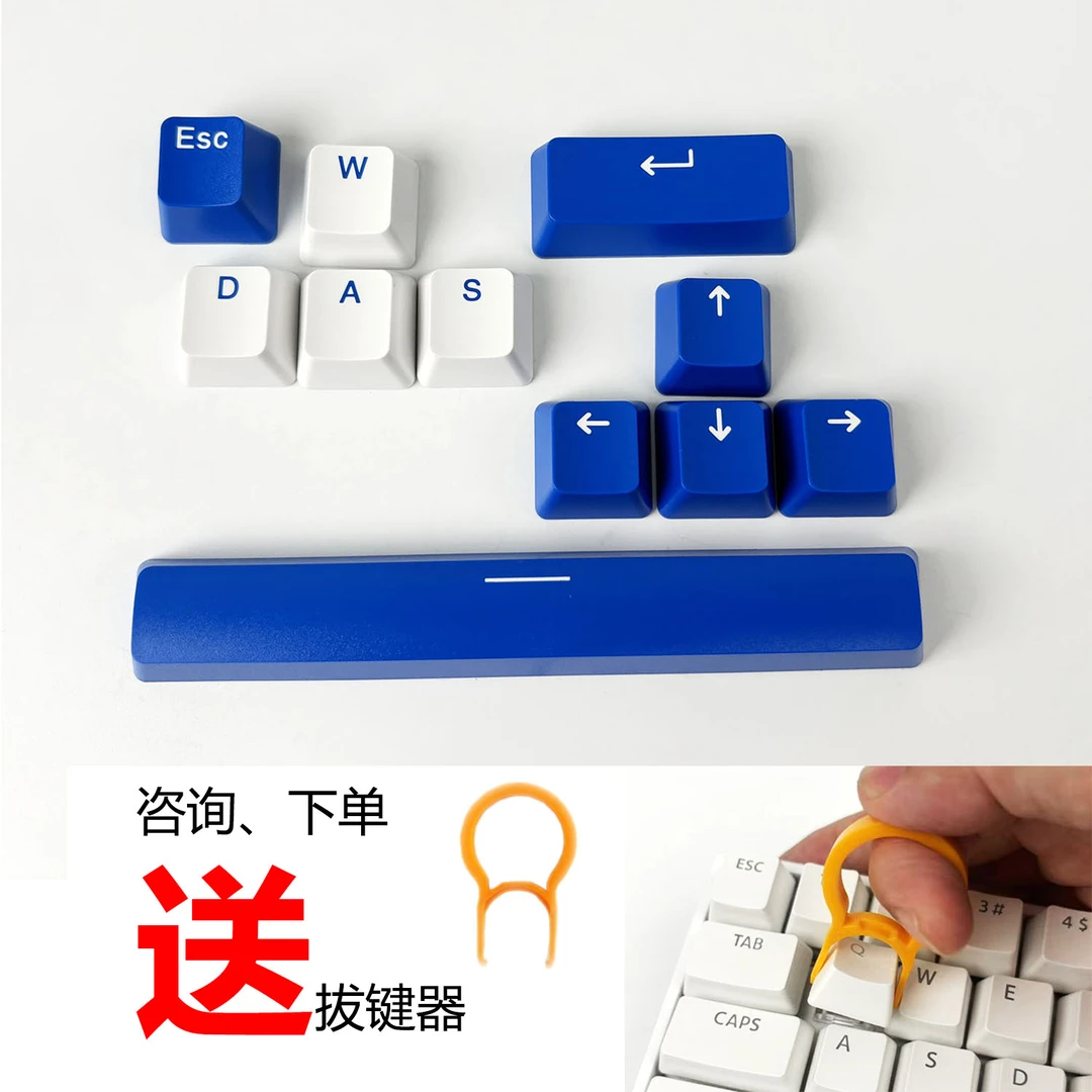 OEM高度二色键帽PBT双色键帽机械键盘键帽个性键帽【机械键帽十字】