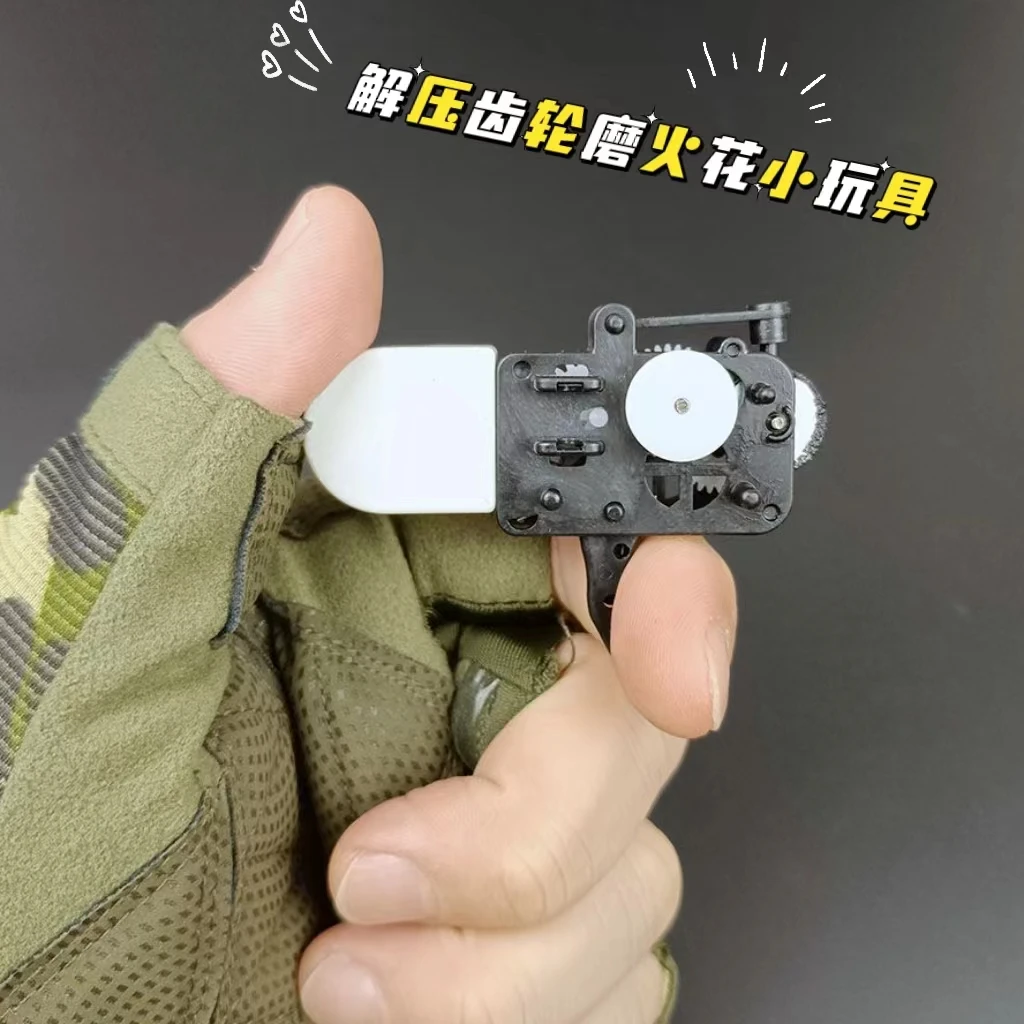 无聊解闷小神器打火石解压齿轮玩具砂轮磨火花很解压枪式青少年