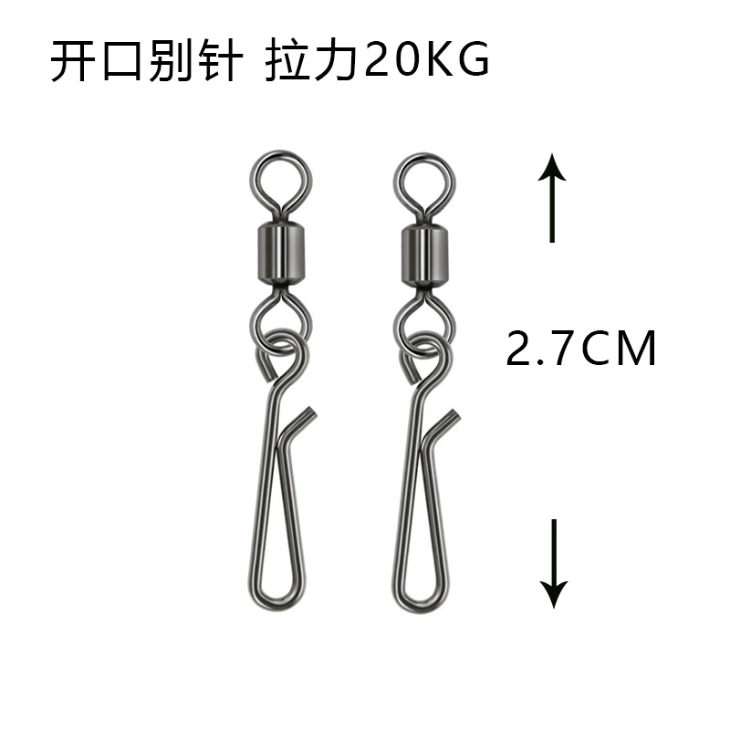 舟山渔山海域海钓常用不锈钢美式强力别针耐用优选十件包邮