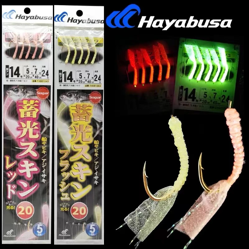哈雅布萨5本钩章跳黄婆鸡黄鱼串钩青占黄占黄姑鱼红甘十件包邮