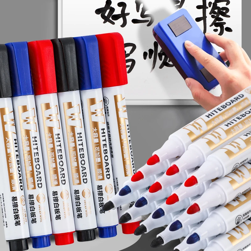 白板笔10支可擦儿童无毒大容量红蓝黑黑板笔水性记号笔画板笔