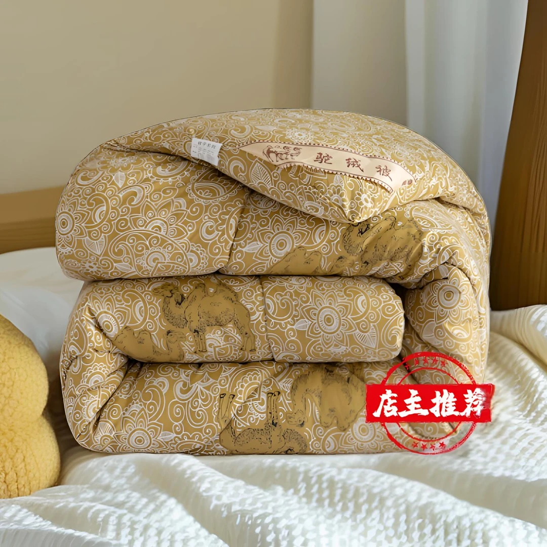 加厚驼毛被子冬被加厚保暖学生宿舍单双人驼绒被冬被被棉被子褥子