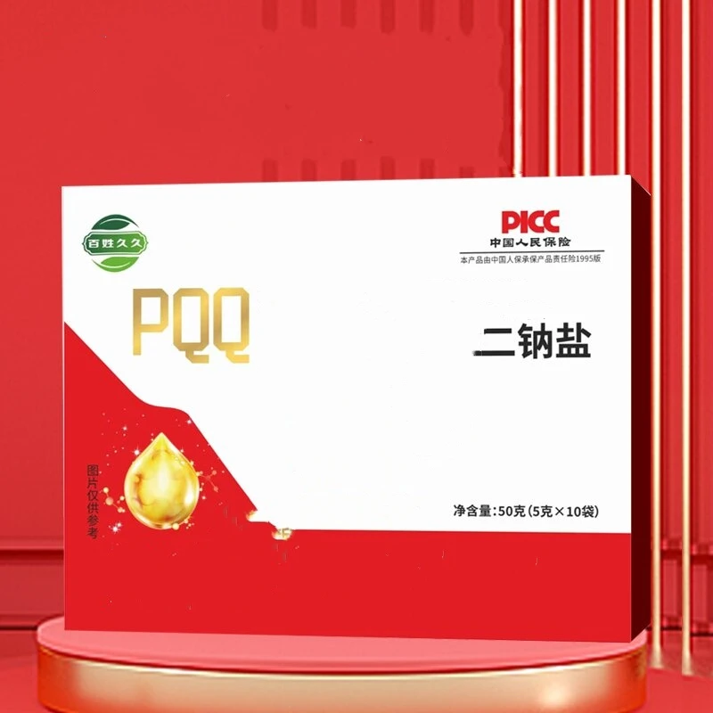 PQQ二钠盐固体饮料
