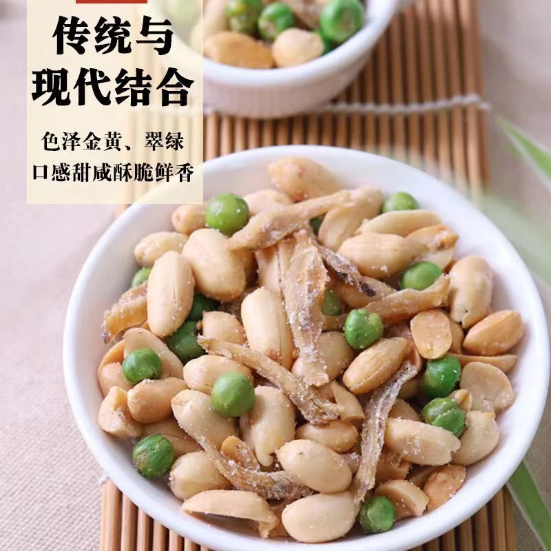小鱼花生烧烤店同款风味零食下酒菜超美味MM