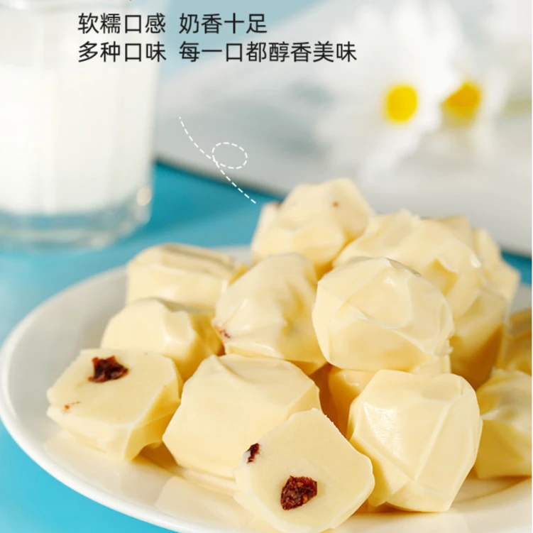 奶疙瘩香软奶酪块内蒙古特产牧民酸奶疙瘩儿童营养休闲食品MM