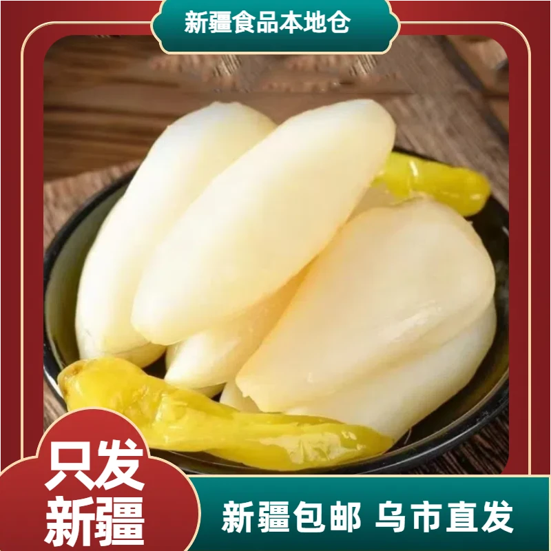新疆包邮美味山椒小萝卜可口脆130g*5袋下饭菜