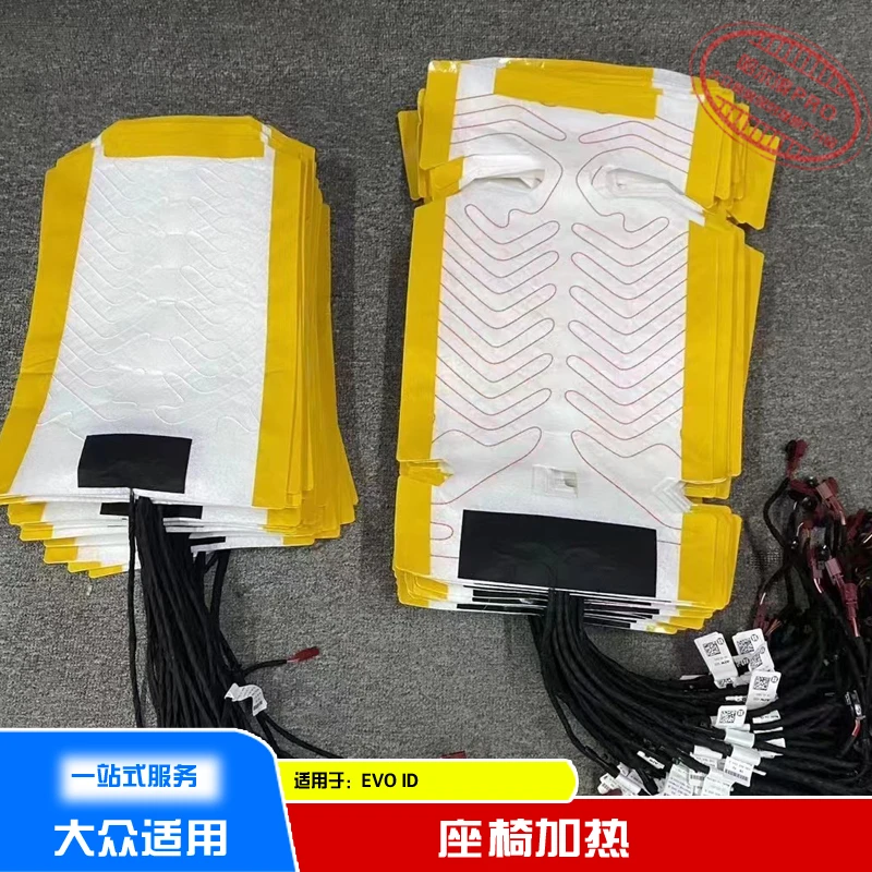 大众EVO ID 途昂揽巡凌度前排座椅加热