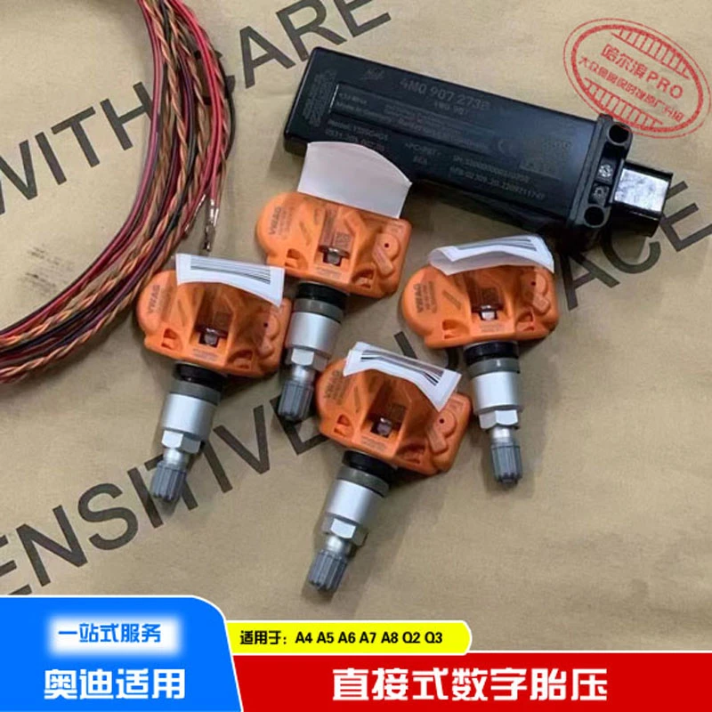 奥迪A4 A5 A6L A7 A8 Q5L 直接式数字胎压监测传感器