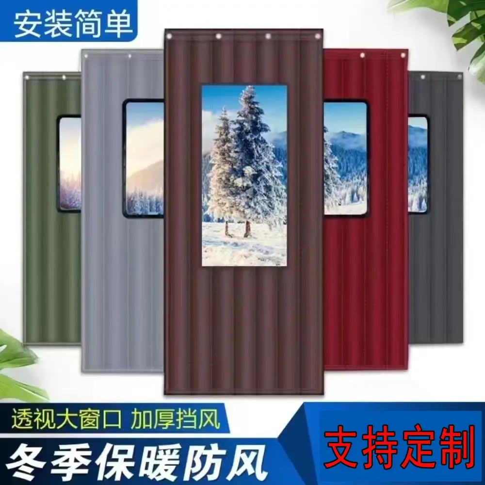 冬季棉门帘加厚保暖家用超市商场防水防寒挡风保温隔断棉门帘子