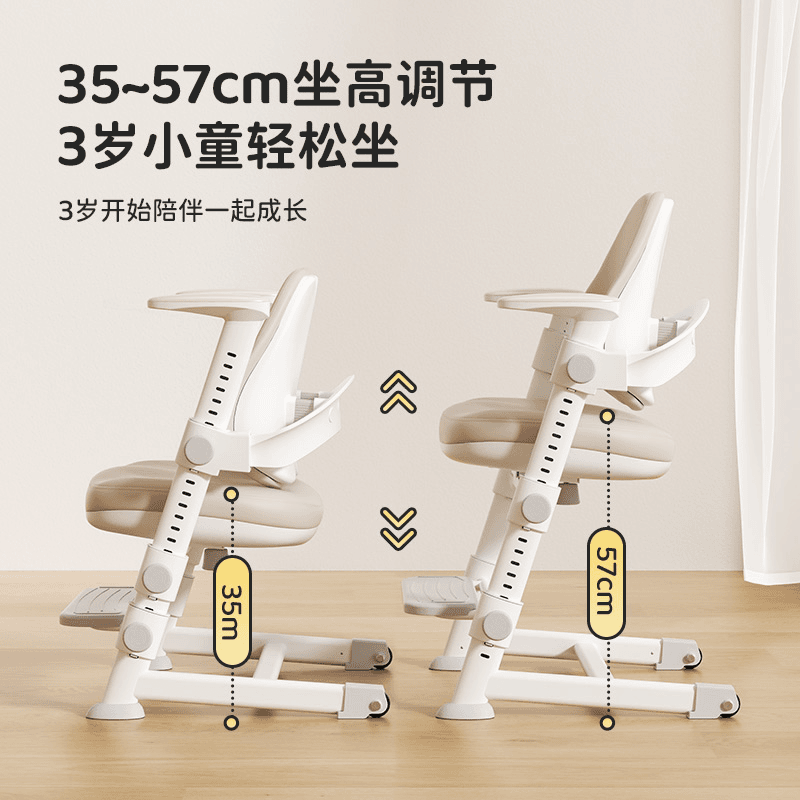 美好童年书桌椅学生椅矫正坐姿写字椅小学生专用学习椅四平八稳椅