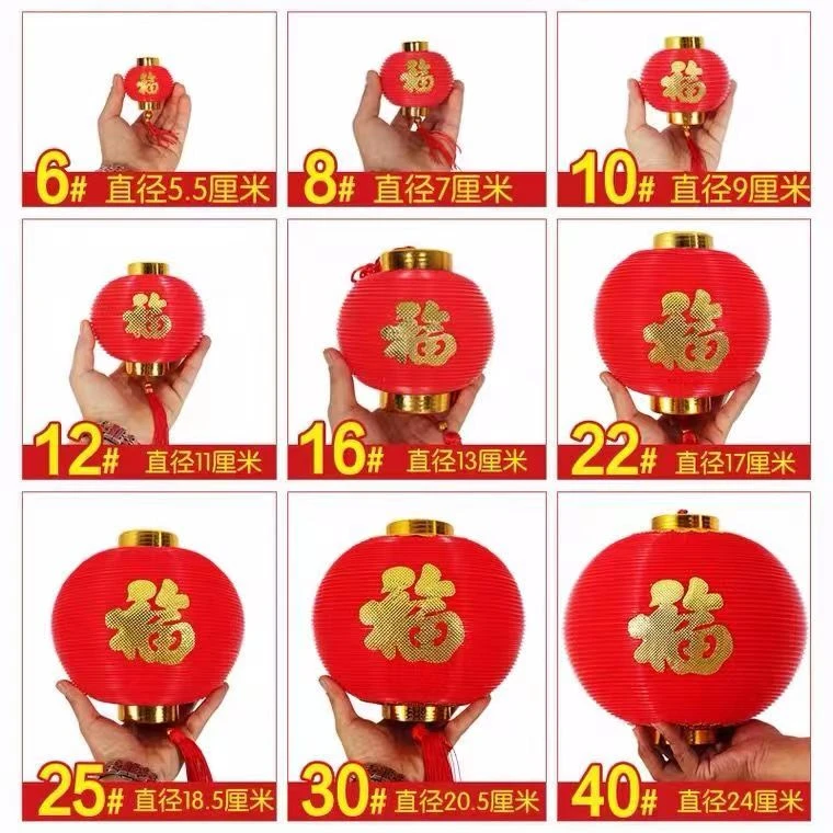 春节室外装饰植绒小灯笼挂饰结婚塑料灯笼串过年盆景挂树上中国风