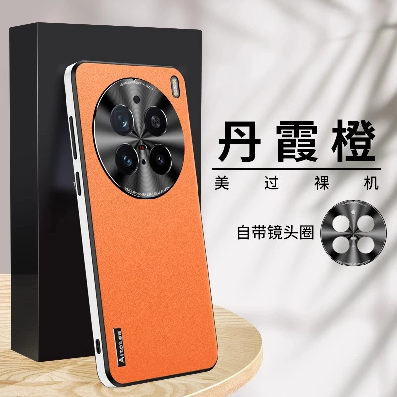 适用vivox200手机壳新款素皮vivo镜头全包x200ProMini防摔保护套