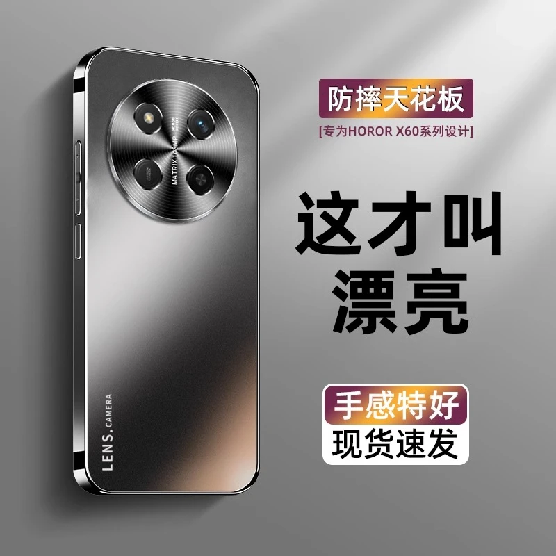 适用荣耀x60手机壳新款电镀磨砂玻璃x60pro金属镜头全包保护壳